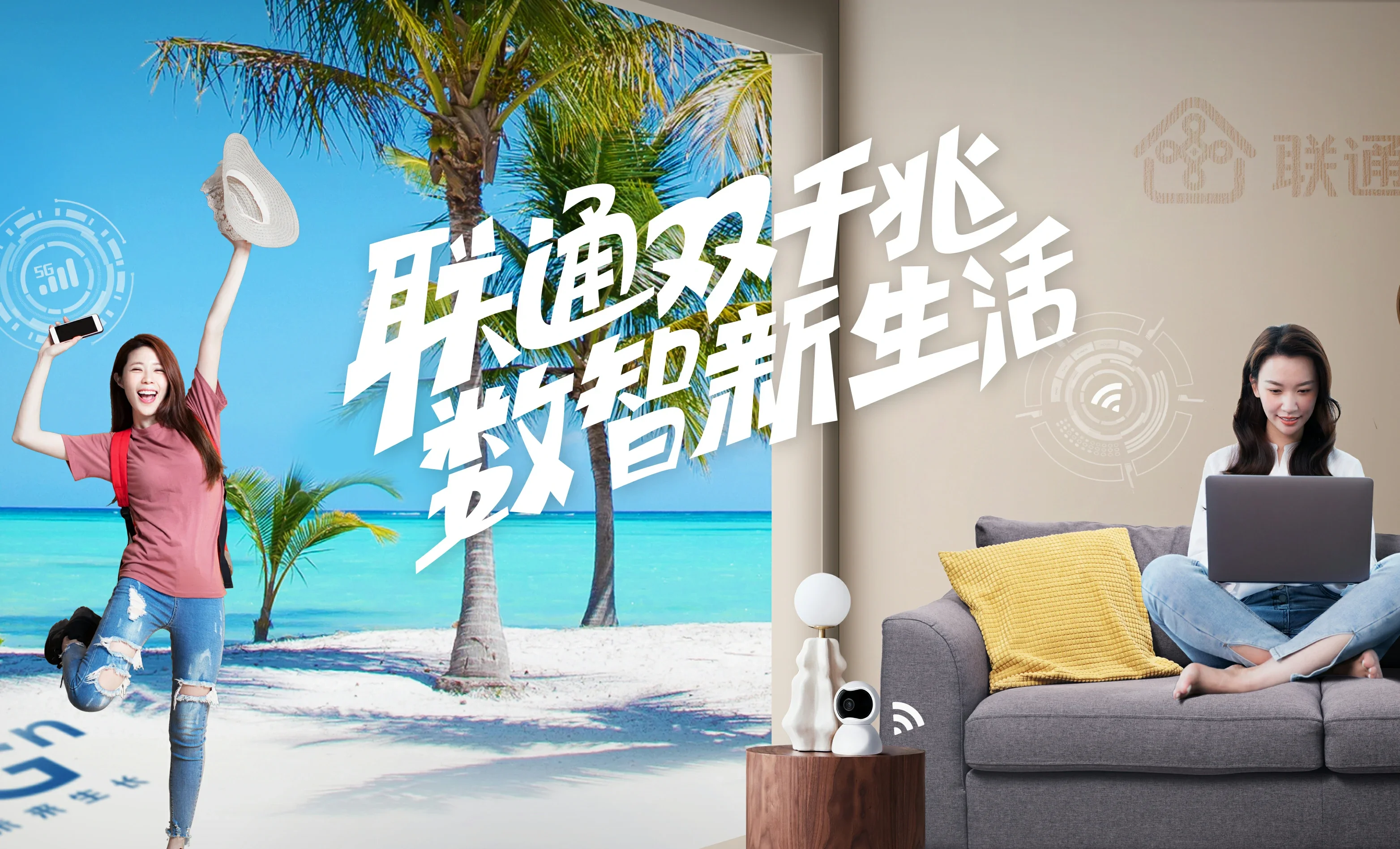 丰台区中国联通